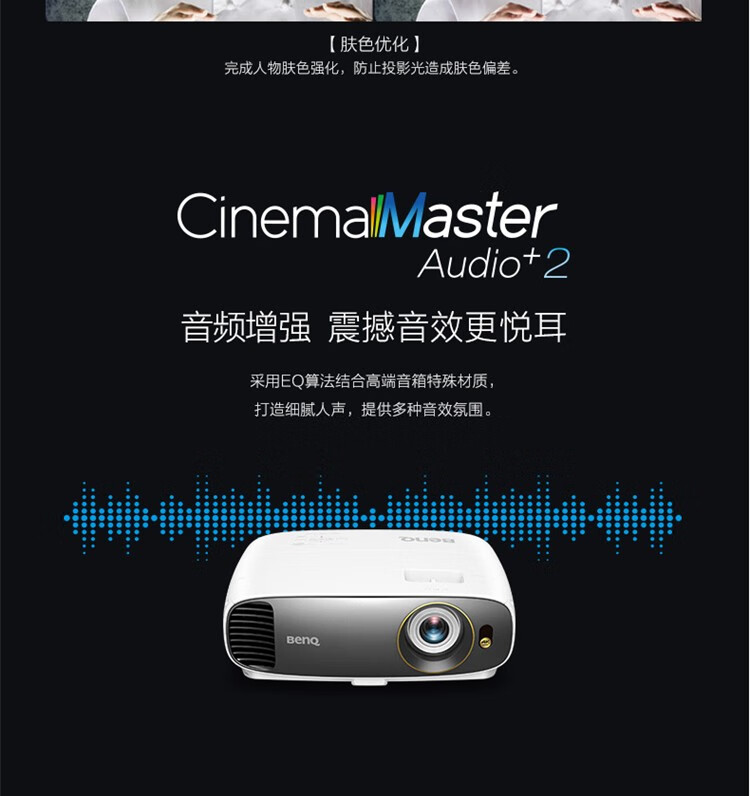 明基benq投影仪家用4k超高清高亮蓝光3dhdr家庭影院投影机rk9000智能