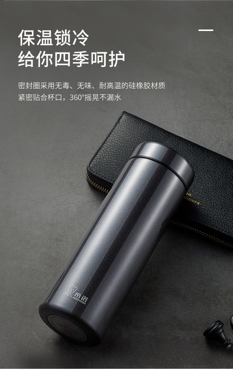 希诺保温杯大容量商务茶杯304不锈钢高档泡茶杯子车载便携水杯男xn