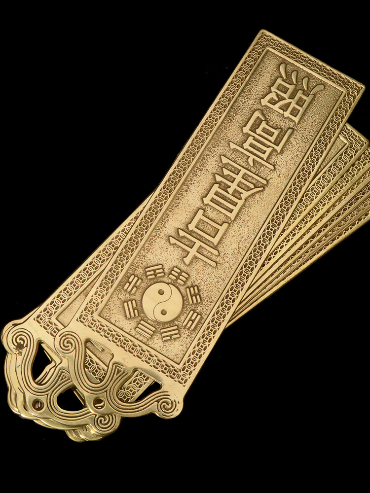 知南 纯铜泰山石敢当挂件 铜牌 吉星高照山海镇太公在此天官赐福补缺