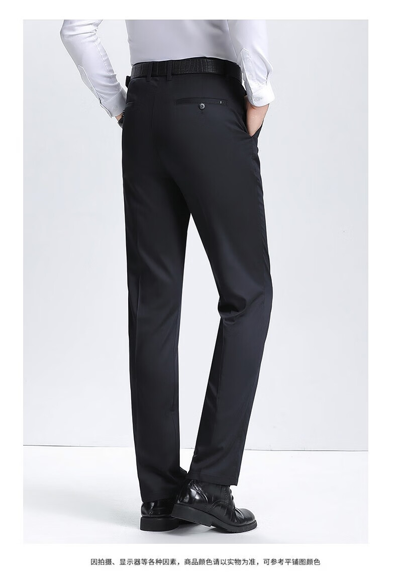 虎都西裤男高腰商务休闲【抗皱免烫】2022夏季新款中青年直筒正装西装