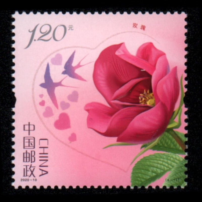 邮票 集邮 2020年 东吴收藏 之五 2020-12 葫芦娃 葫芦兄弟【四方连】