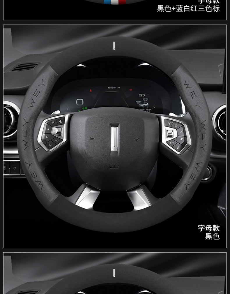 派方向盘套vv7gt vv5s vv6 p8 vv7新能源真皮把套 d型打孔款-不带车标