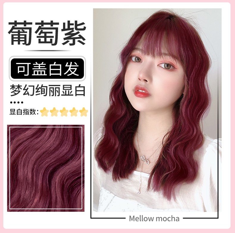 维特丝染发剂植物潮色黑茶色染发梳遮盖白发自然纯黑色泡泡沫染发膏闷