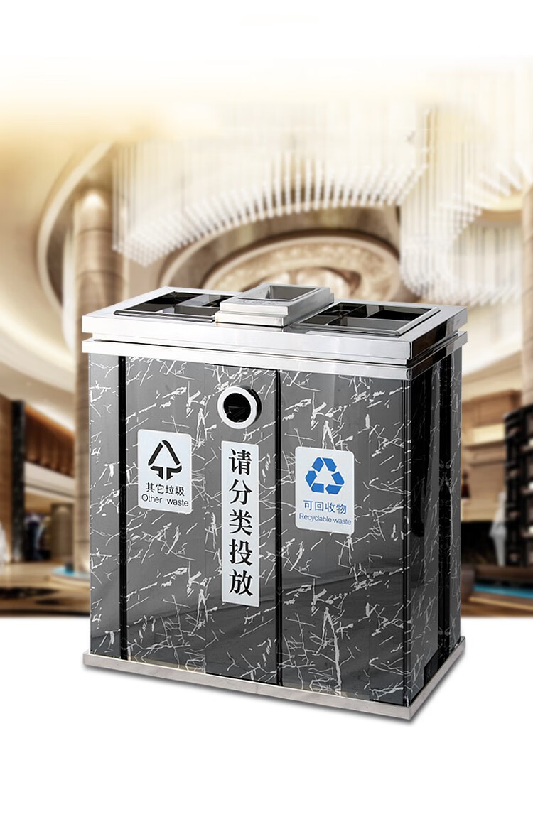 不锈钢环保室内干湿分离分类垃圾桶商场超市酒店地铁车站垃圾筒箱