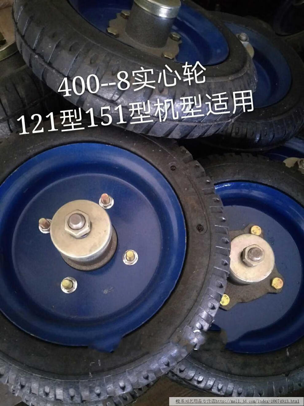 手扶拖拉机后尾轮柴手扶拖拉机旋耕机后座位无胆实心胎不打气尾轮充气