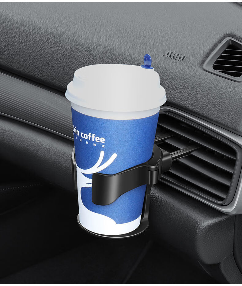 汽车水杯架空调出风口饮料架车载多功能茶杯托烟灰缸固置物定支架风口