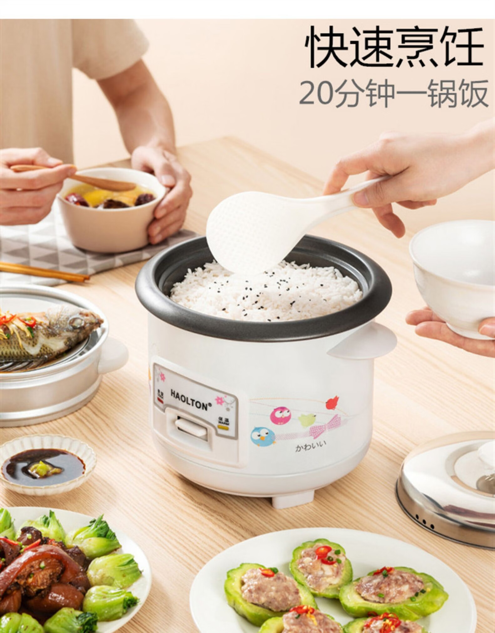 三角牌家用电饭煲同款老式电饭锅饭锅1小型23迷你5l多功能半球4单人6
