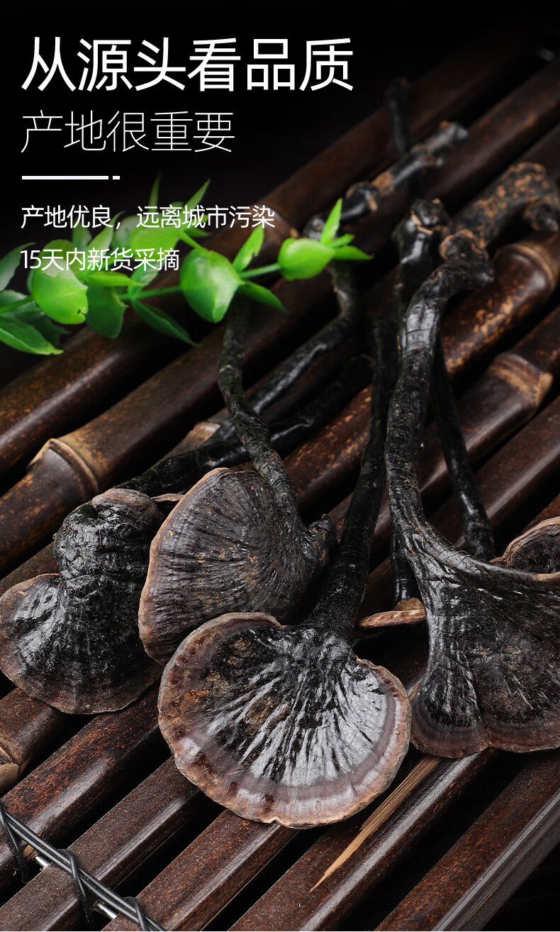 竹灵芝500g整枝装干货云南小红长颈灵芝非特级天然中药材