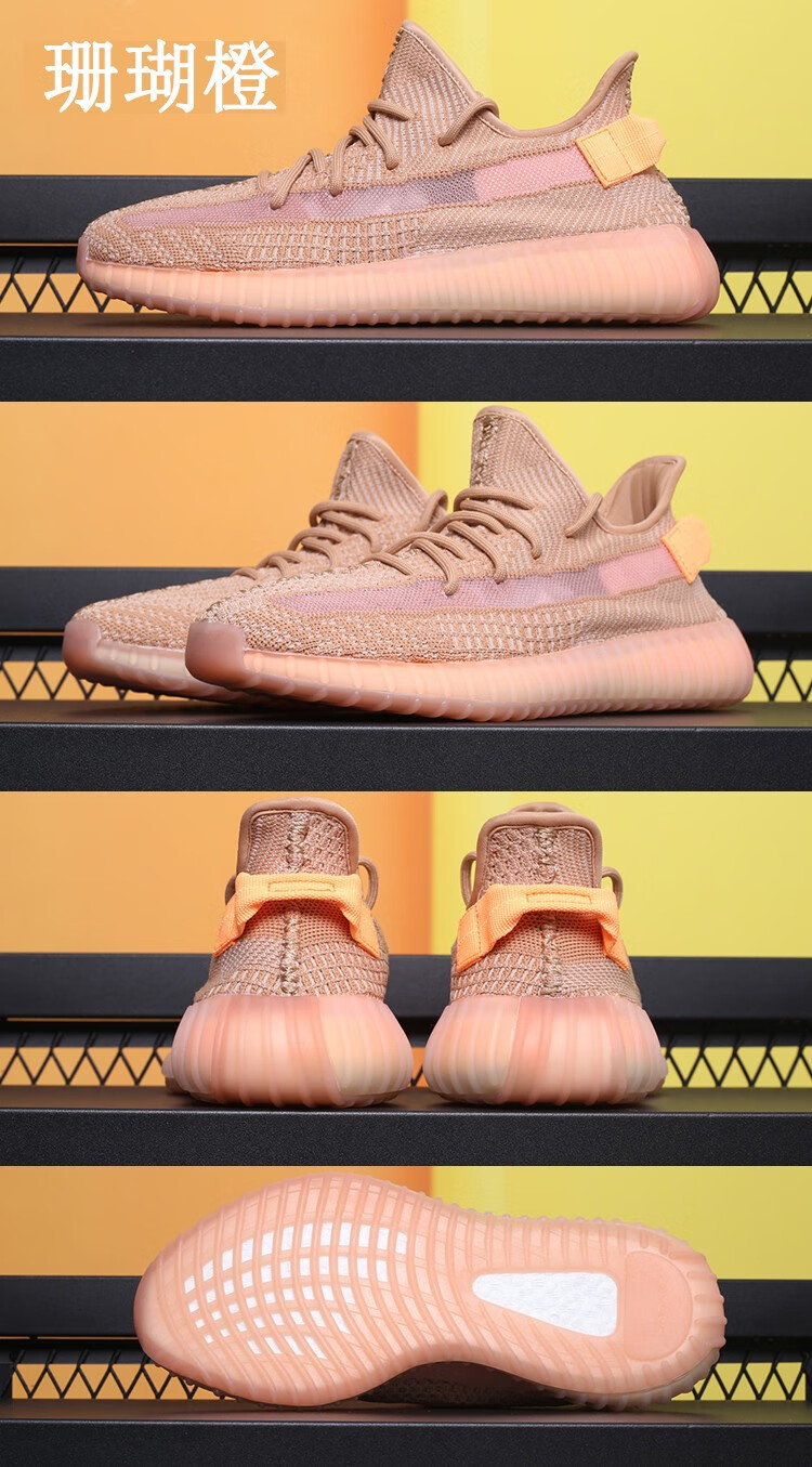 diggorl椰子鞋350v2满天星鞋子男女潮鞋情侣款莆田鞋舒适运动休闲鞋