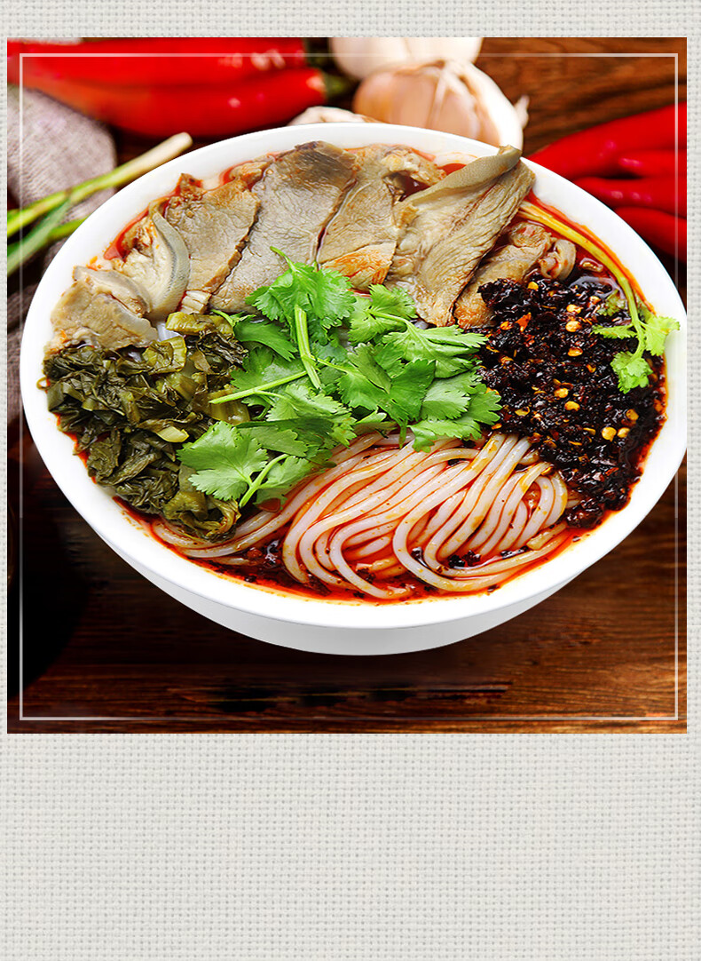 羊肉粉原汤麻辣味贵州特产小吃速食米线遵义袋装水城羊肉粉5袋湿粉