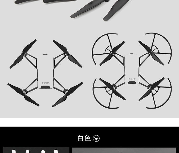 dji大疆特洛tello桨叶无人机配件螺旋桨桨叶叶片dji大疆配件红色特洛