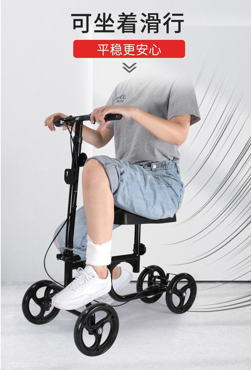 雅德膝盖车助行器加厚康复锻炼截肢偏瘫残疾人高度可调带刹