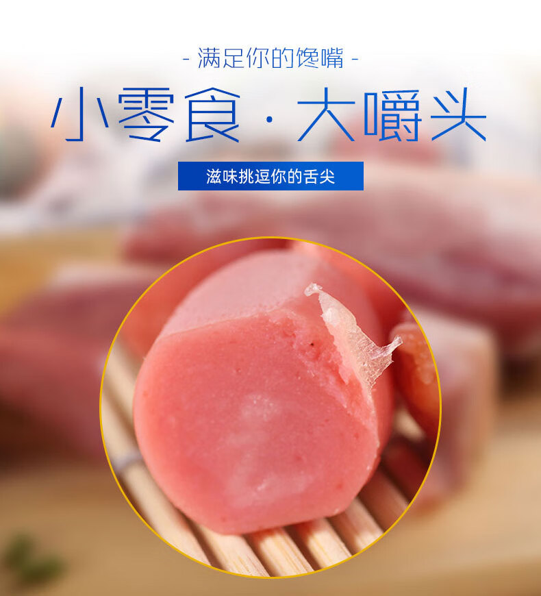 双汇 椰果烤香肠50g 台式小烤肠水果味火腿肠配方便面零食整箱 椰果