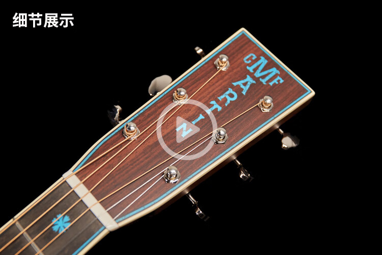 马丁martin custom om/00014f 定制 限量款 民谣木吉他 custom 00014f
