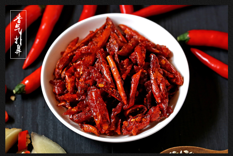 【京选优品】贵州产苗姑娘香脆辣香酥辣椒干炸辣椒小吃香辣脆皮辣椒