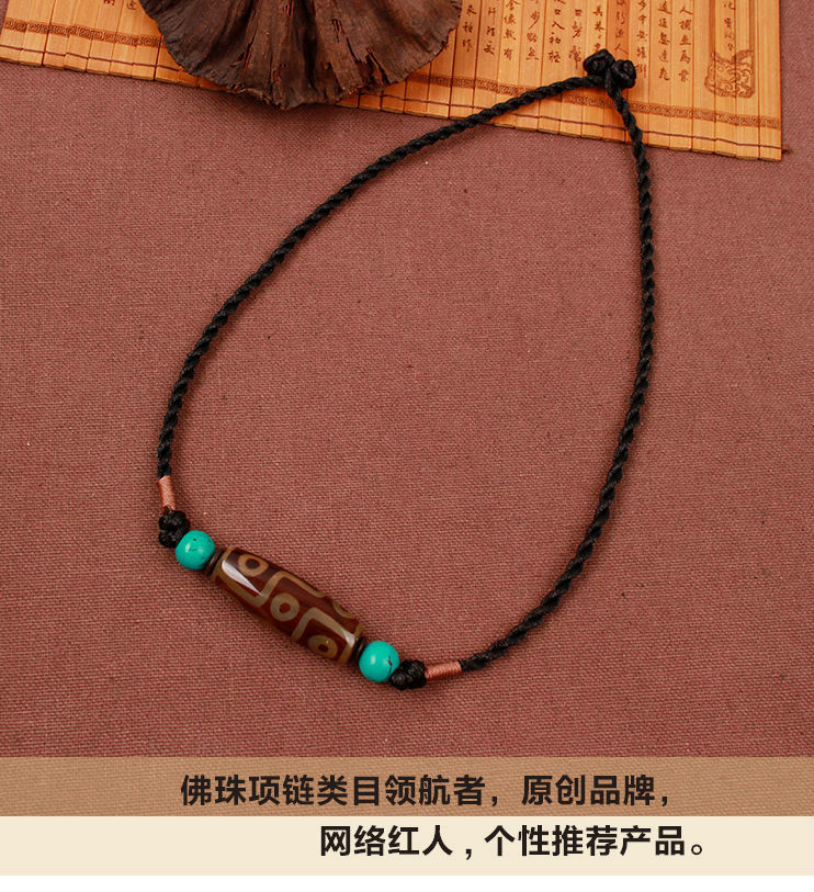 西藏玛瑙天珠横穿挂脖锁骨链 手工编织男女款项链简约饰品吊坠可调