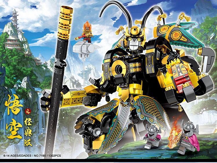 悟空小侠兼容乐高孙悟空美猴王齐天大圣积木拼装玩具孙机甲模型人仔