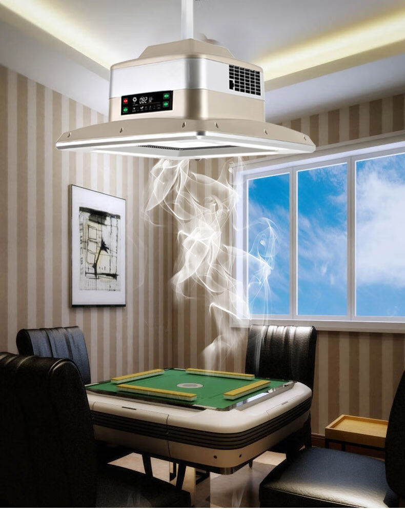 棋牌室空气净化器麻将馆吸烟灯家用升降吊灯智能大吸力麻将净化灯豪华