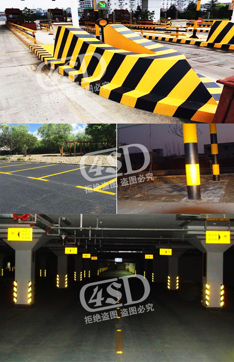 4sd道路反光漆马路划线漆标线漆夜光超亮耐磨地标公路停车位画线油漆