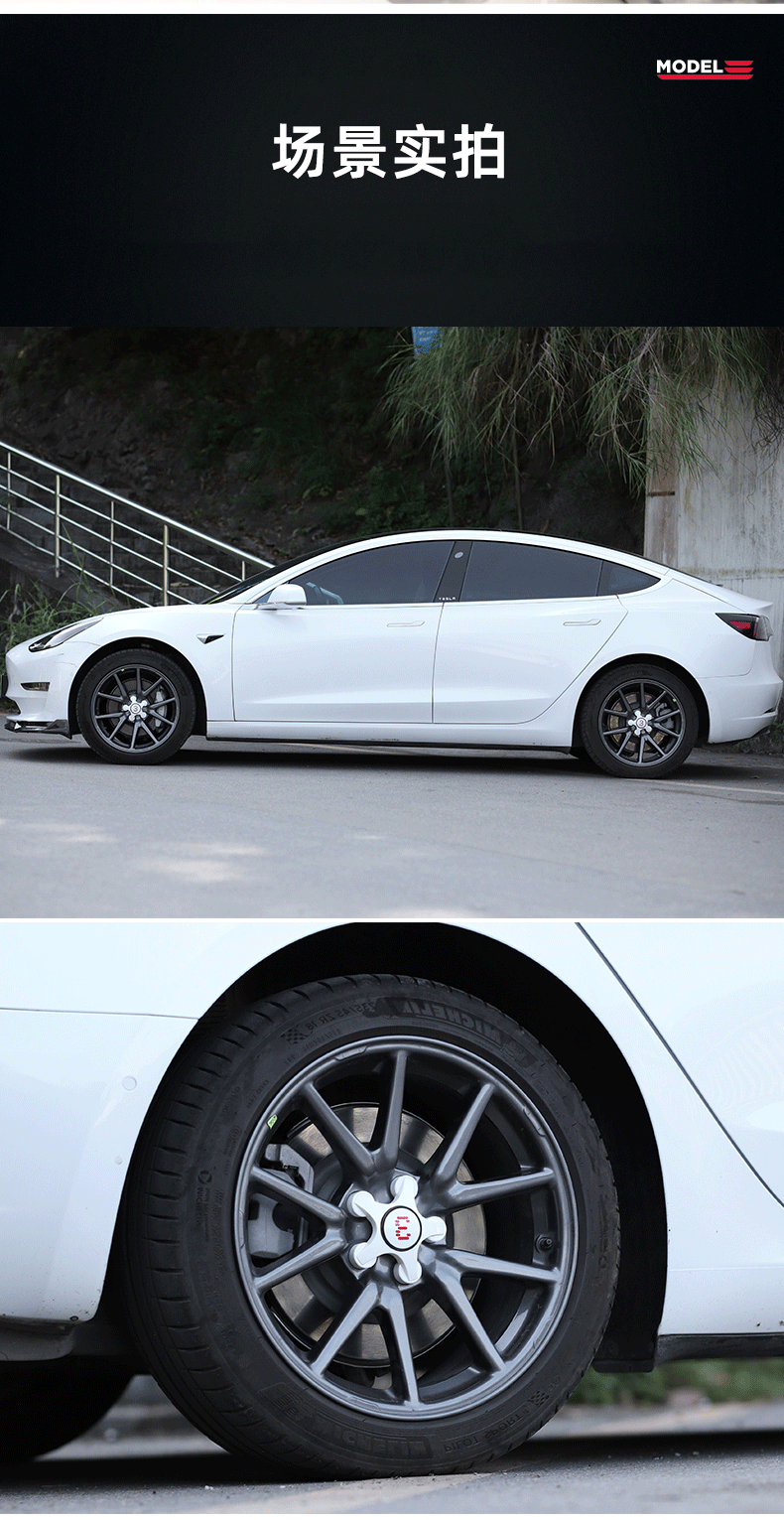 亿智 适用于tesla特斯拉轮毂盖 model3改装高性能轮毂盖运动风改装