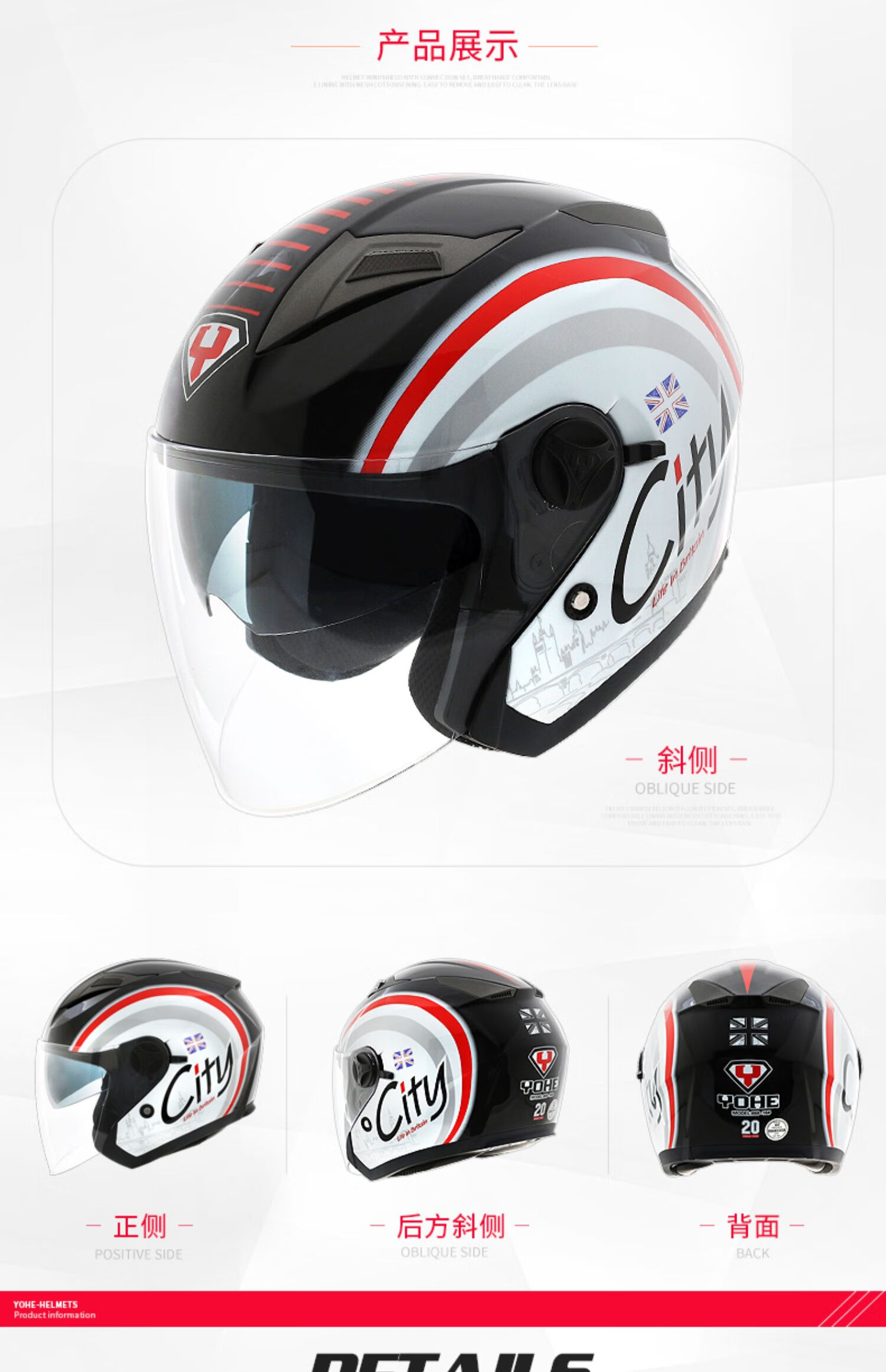 永恒头盔双镜片电动机车通用男士女款冬季半盔蓝牙安全帽四季防寒yohe