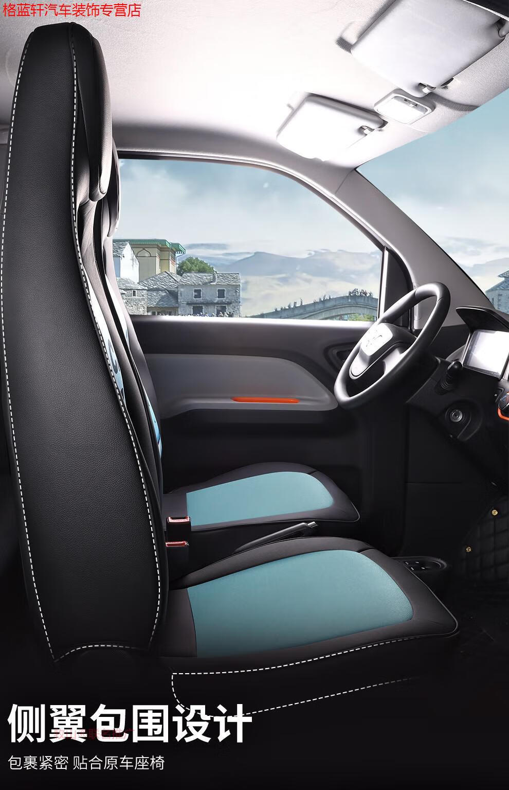 2020款19款宝骏e100e200汽车座套四季座椅套全包围两座坐垫杯奶茶豪华