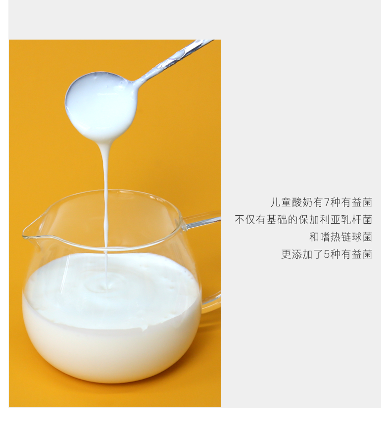 川秀【配酸奶机】儿童营养酸奶发酵剂 自制发酵菌发酵粉 家用酸奶菌种