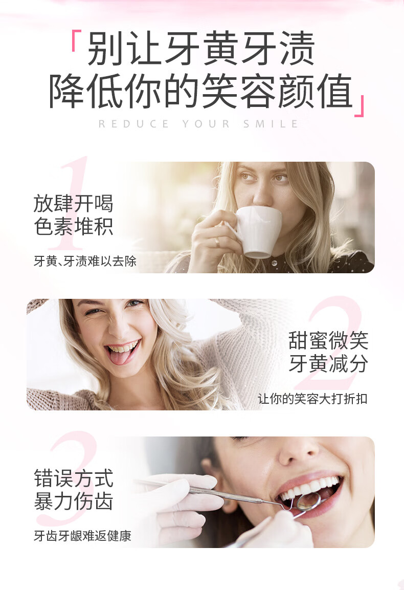 【精选好物】星沙樱花酵素牙膏牙齿亮白减少黄牙垢烟牙渍口臭气去清新美洁白小苏打牙膏 【组合装】樱花牙膏+青柠牙膏