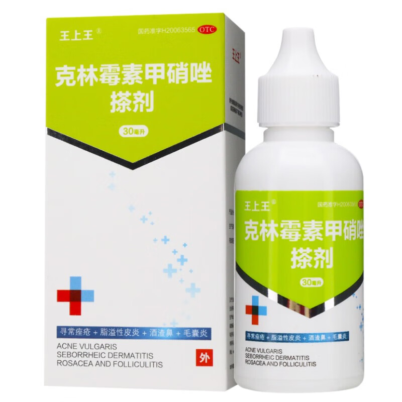 王上王克林霉素甲硝唑搽剂30ml