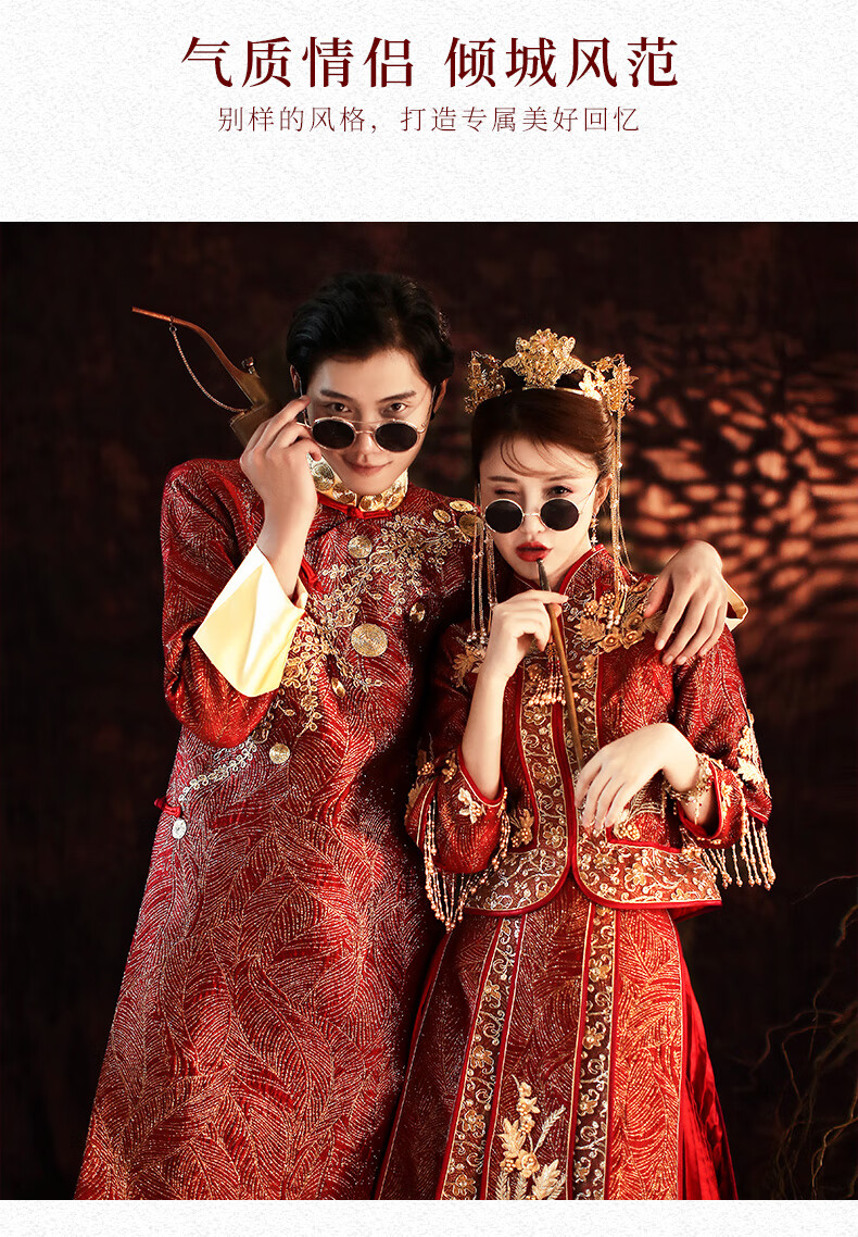 emu秀禾服2022新款秋夏结婚敬酒服中式新娘礼服秀和服情侣修身嫁衣女