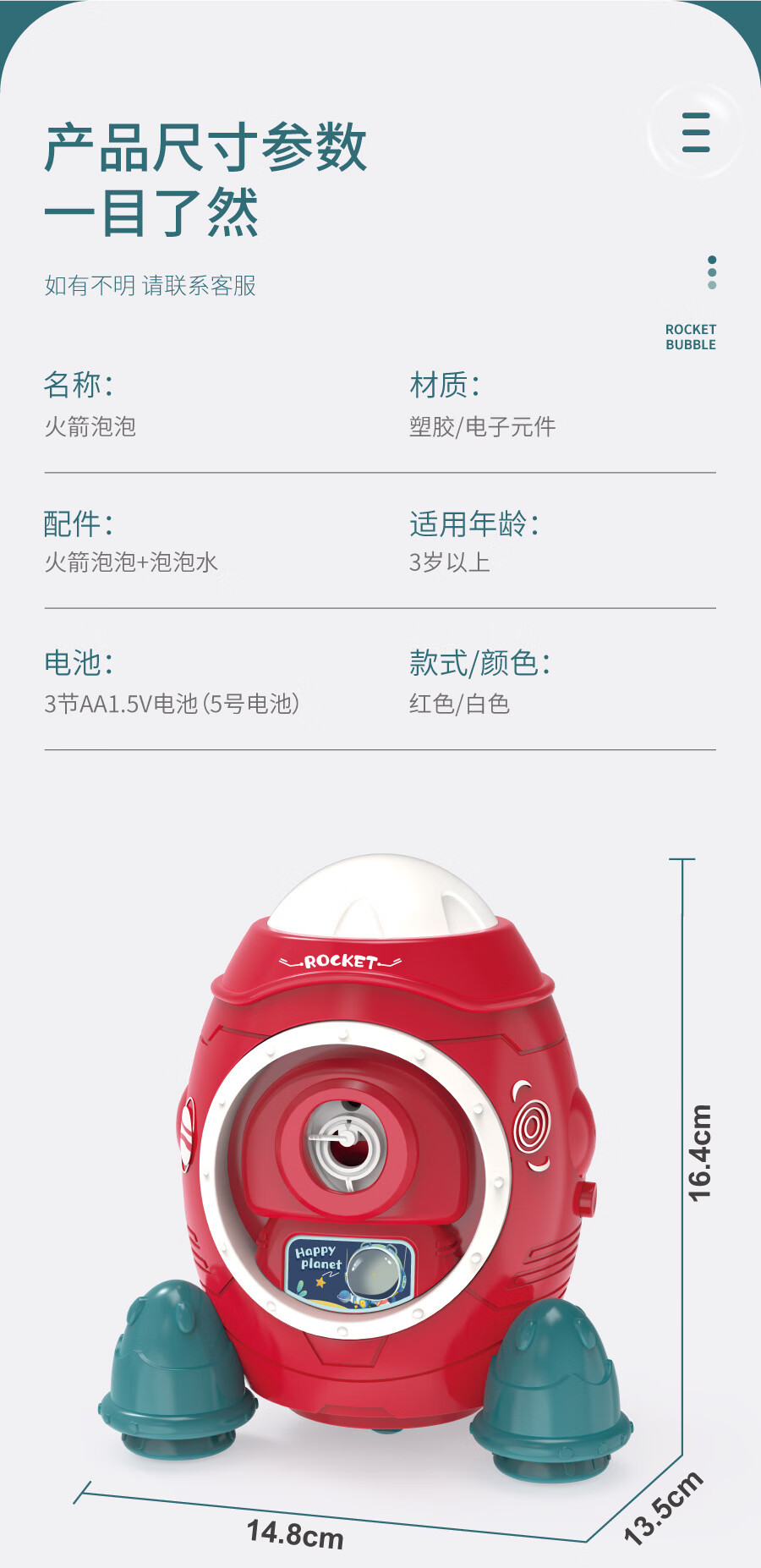 新款航空火箭泡泡机电动泡泡机全自动出泡玩具夏季玩具 火箭泡泡机