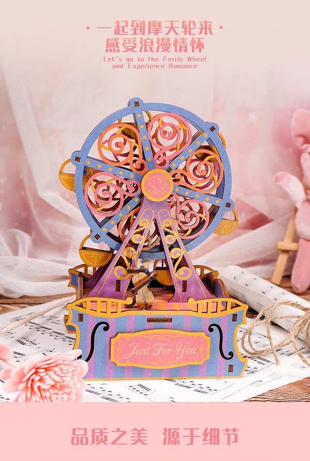 同趣拼装八音盒西西弗3d立体拼图儿童成人diy手工音乐盒积木木质玩具