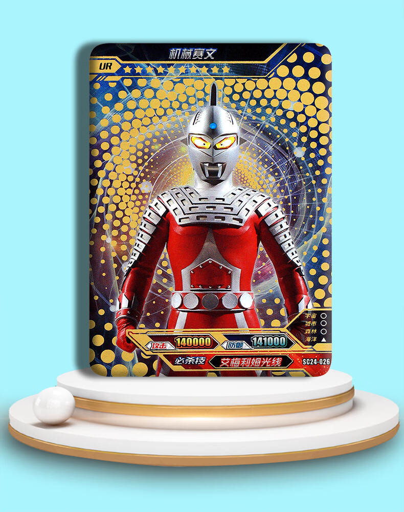 【六一儿童节礼物】【好物】奥特曼卡片拼图卡永恒闪耀特利迦黑暗ur