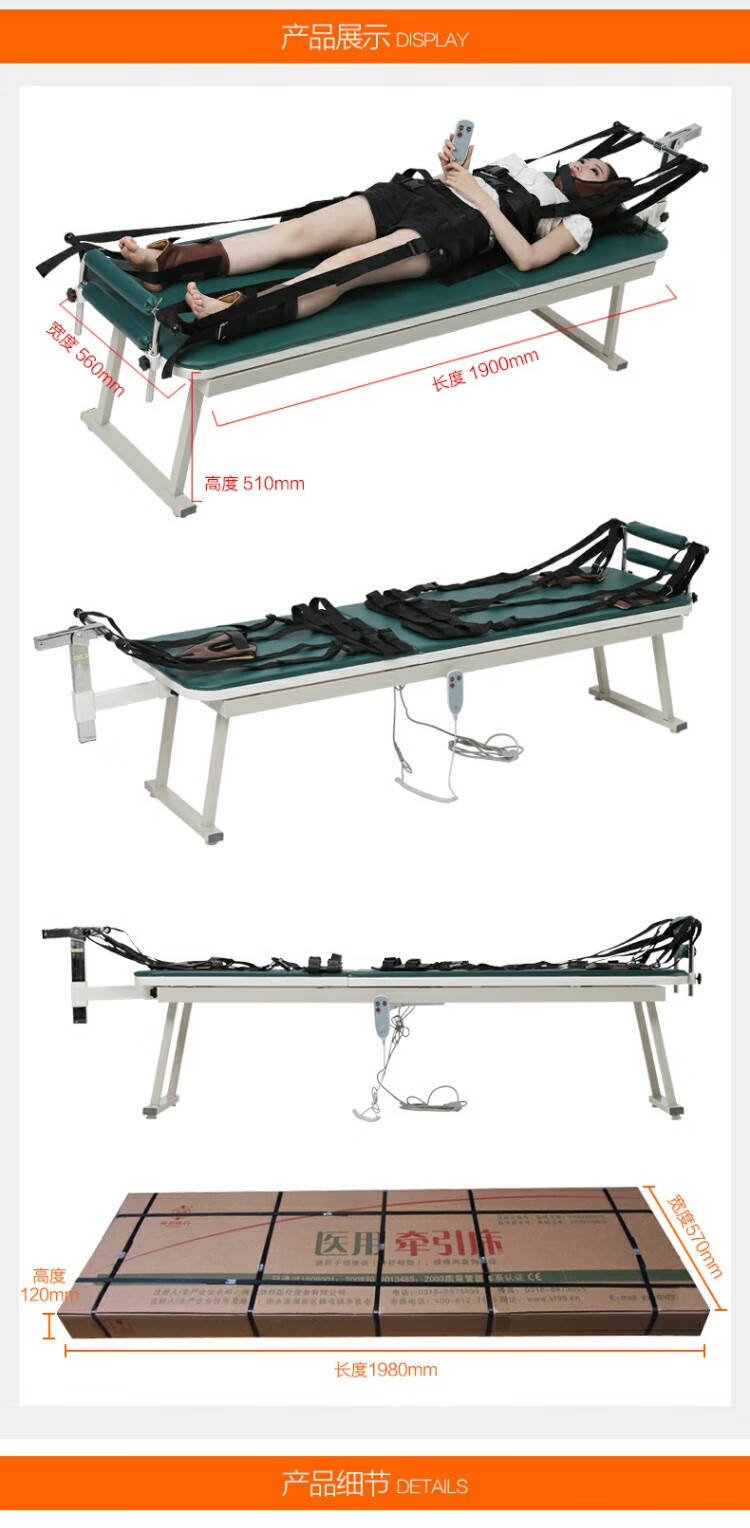 牵引床家用多功能腰椎颈椎腰间盘突出牵引器辅助治疗拉伸电动06电动