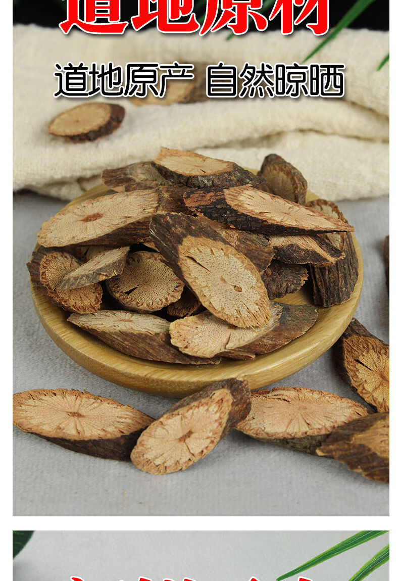 夜交藤中药材夜交藤的作用夜交藤睡眠泡茶泡水大片1000g野生夜交藤