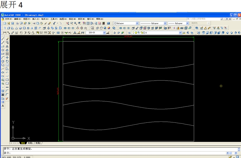 7 cad版激光切割下料計算放樣設計鈑金圖紙 金林鈑金〔自備auto cad