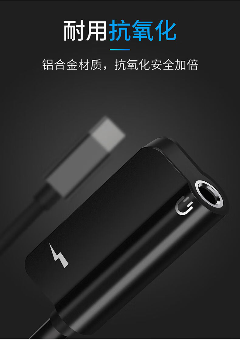 耳机转接头vivox60pro听歌x50音频iqoo7声卡直播s7转换器y30适用音频