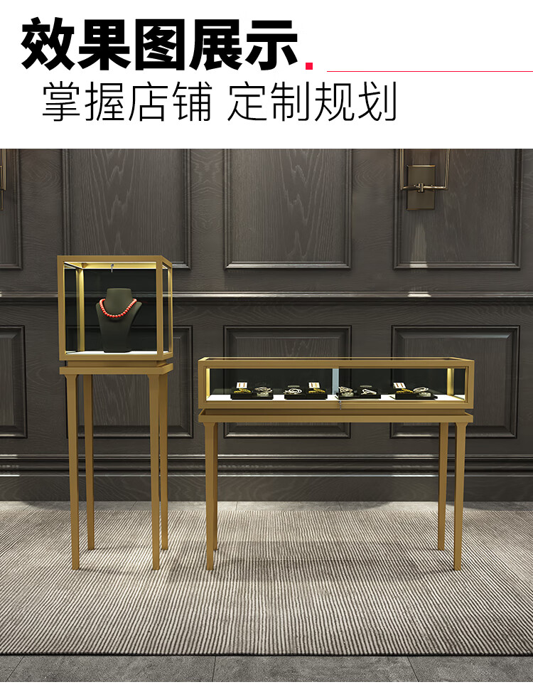 饰品柜珠宝展示柜玻璃精品店陈列架化妆品柜子店面柜台首饰架展柜