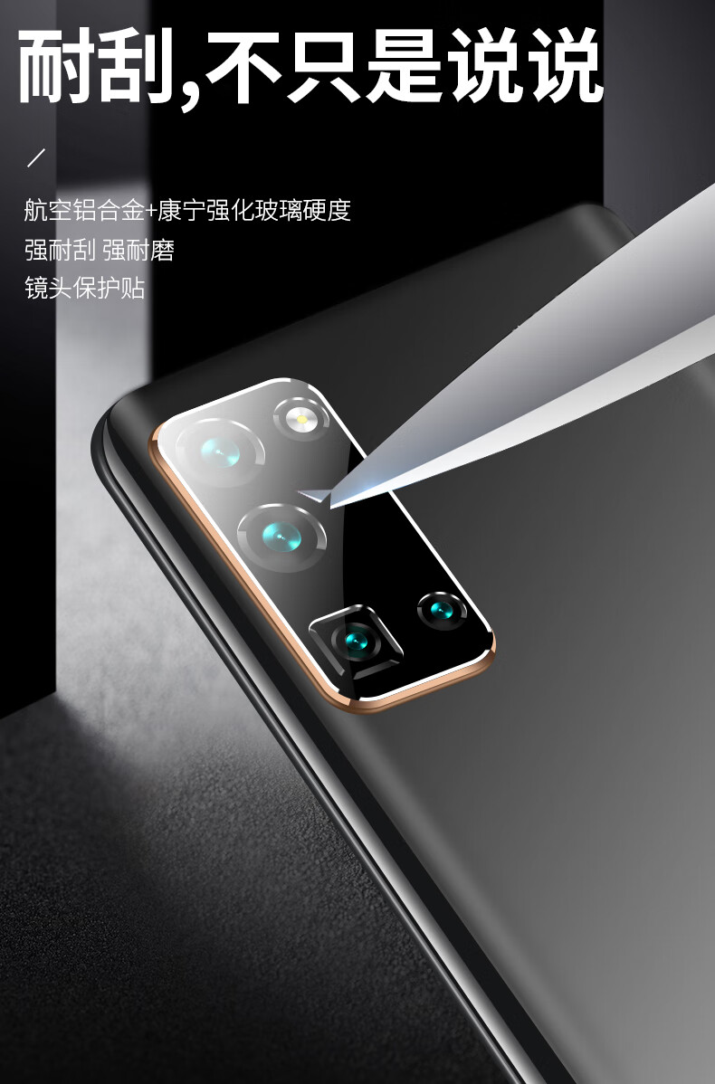 cance1适用华为荣耀30镜头膜30摄像头保护膜荣耀30后镜头钢化膜30镜头