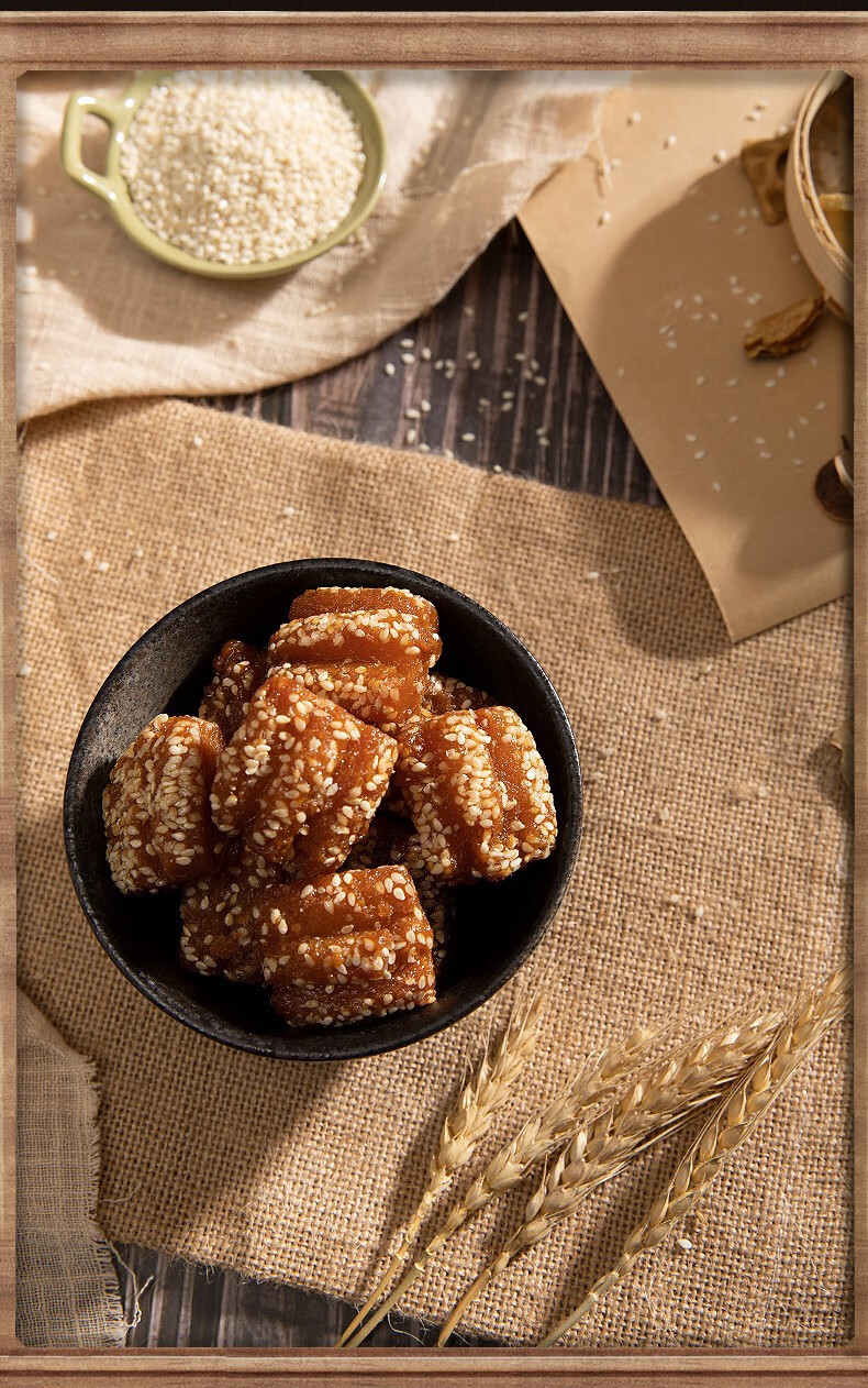 北京稻香村三禾糕点早餐面包中华老字号北京特产蜜三刀200g