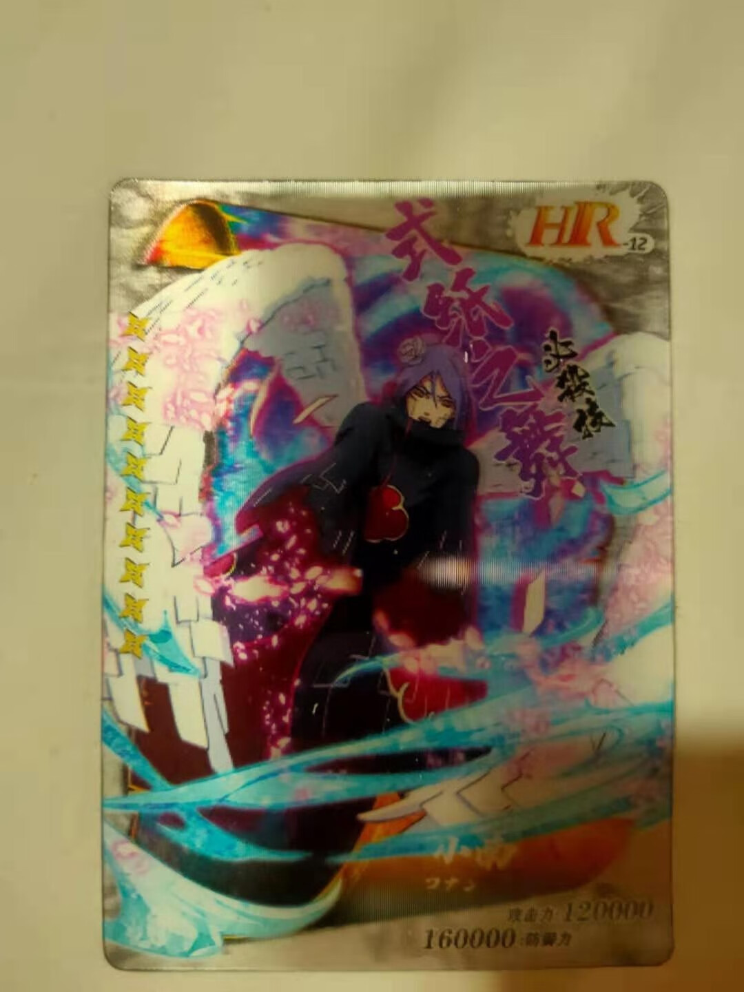 新品火影忍者卡片小恐龙火影忍者者典藏版3d卡hr卡单配全套全新卡片10