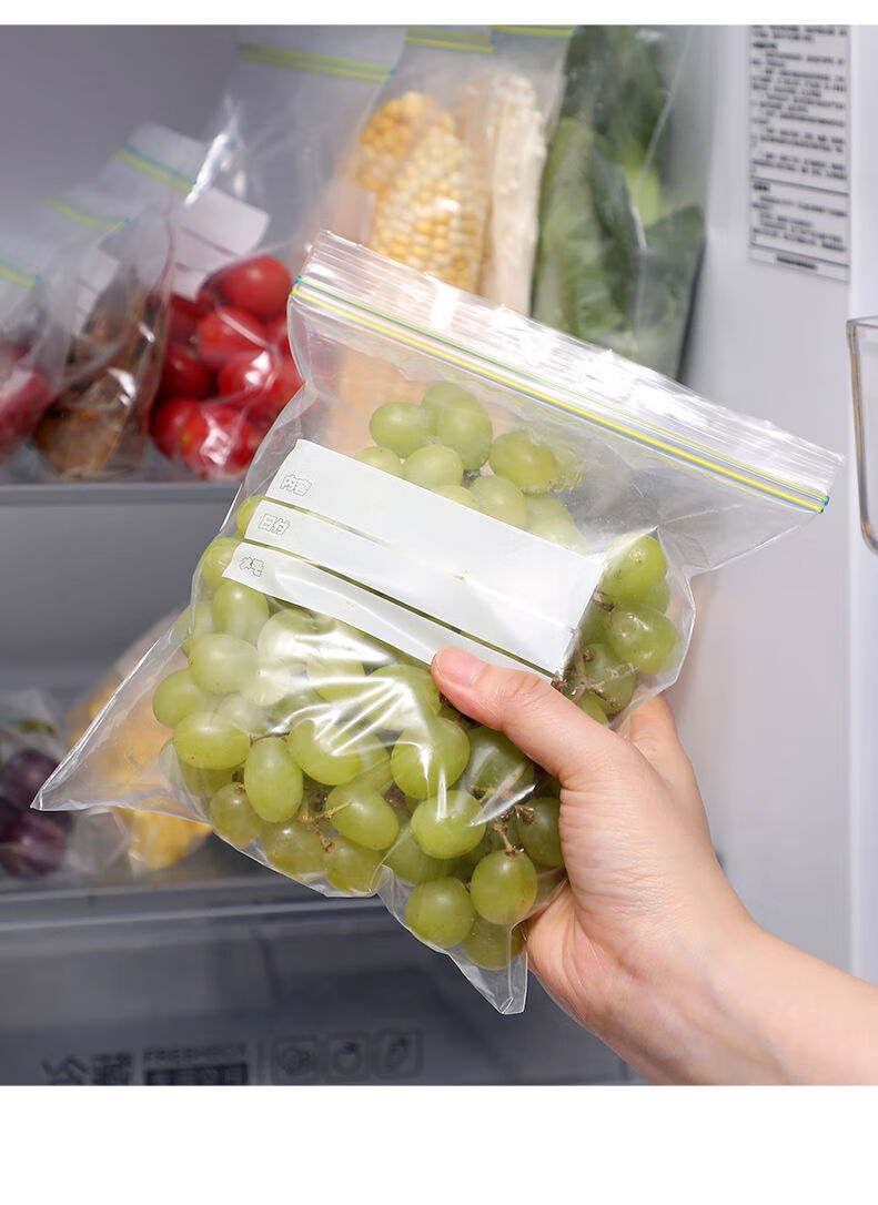 冰箱收纳厨房储物保鲜盒食品饺子冷冻专用密封蔬菜保鲜袋收纳中号60个