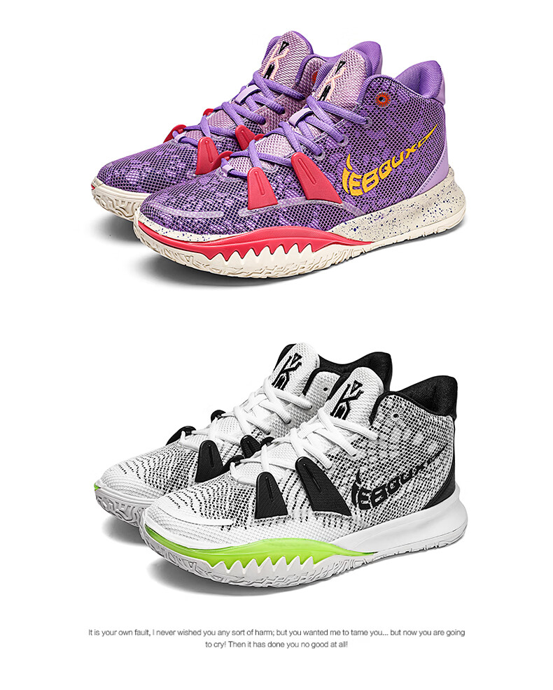 谷欧巴篮球鞋欧文7实战数学公式限量版高帮学生柠檬黄薰衣草紫耐磨