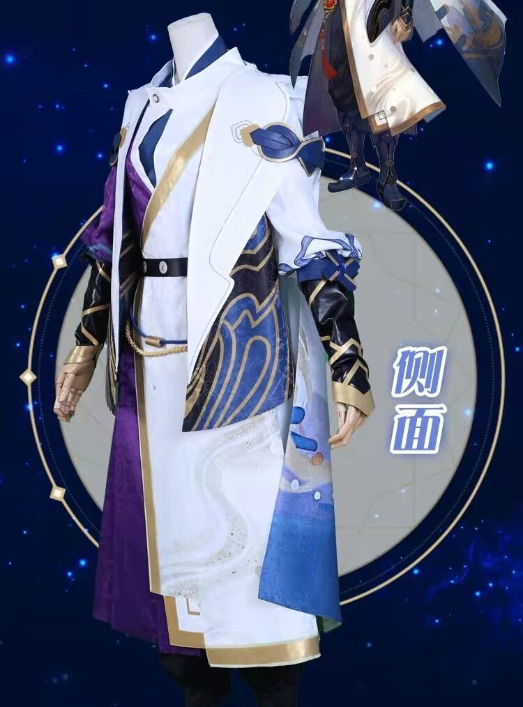 【品牌直销】王者荣耀同款cos服装王者荣耀cosplay男装游戏弈星cos