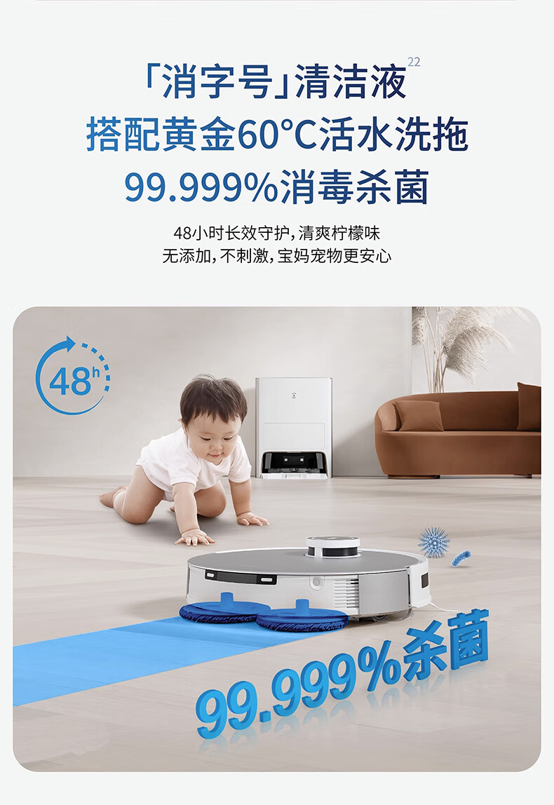 科沃斯（ECOVACS）扫地机器人T20扫地机器人扫拖一体扫拖洗烘集尘五合一家用洗地机擦地机拖地机器人 新品