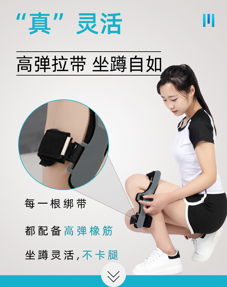 膝过伸矫形器膝超伸矫正器膝反张膝盖关节固定支具康复固定器标准版左