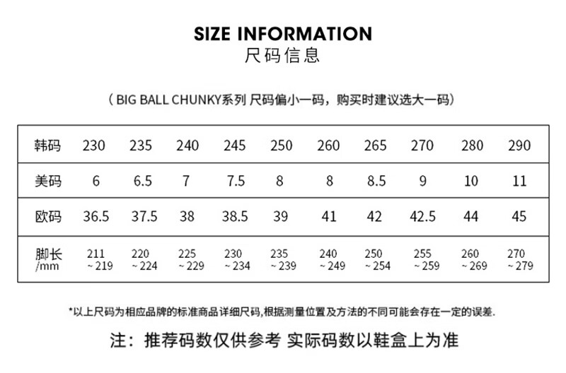 韩国mlb鞋子官方尺码图片