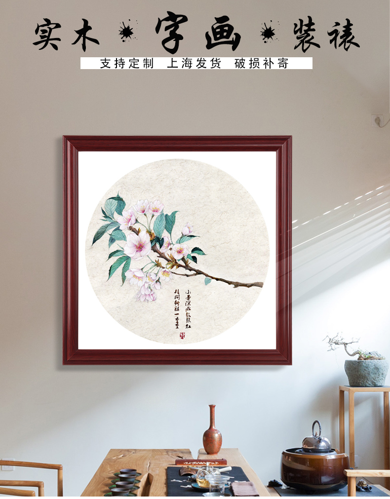 中式方形实木相框挂墙33/38/50软卡宣纸硬卡字画书画装裱画框定制