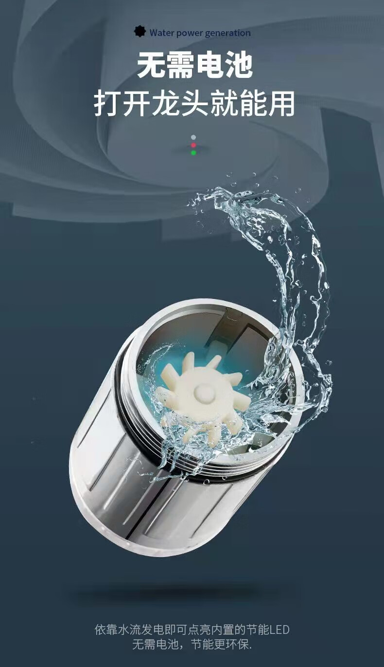 自热水龙头不用插电温控led发光水龙头抖音同款水力自发电厨房浴室