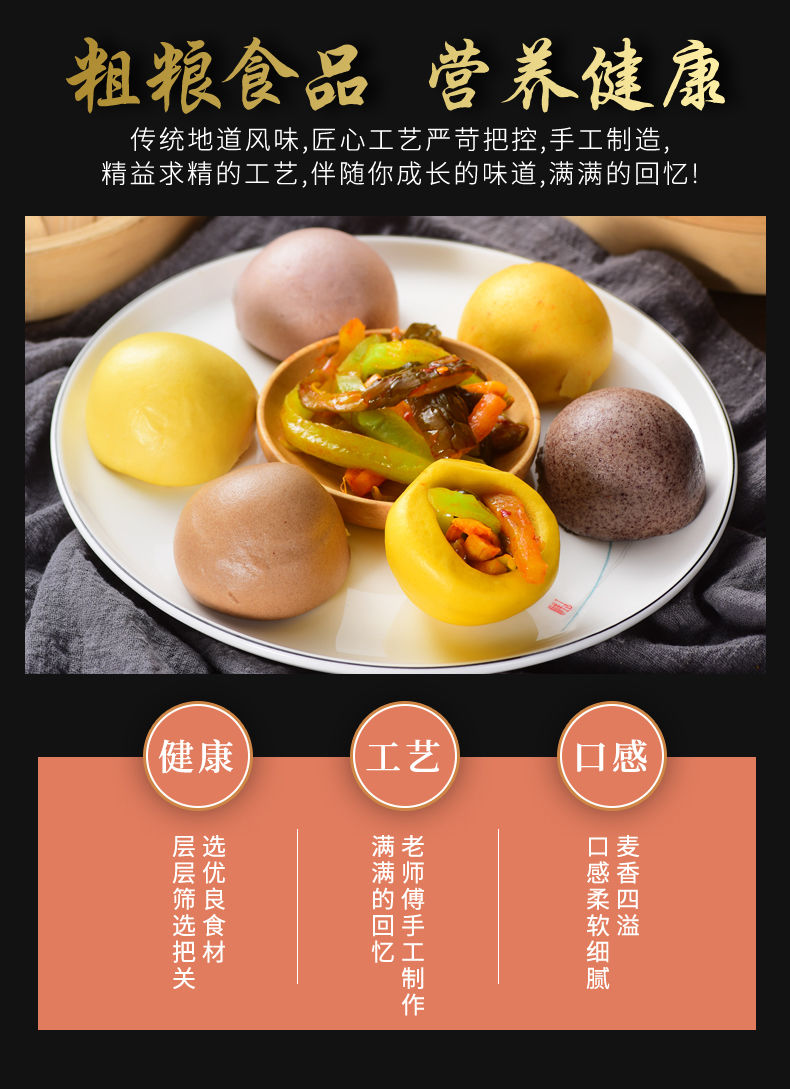 窝窝头五谷杂粮包粗粮荞麦玉米馒头早餐即食速冻食品主食半成品玉米